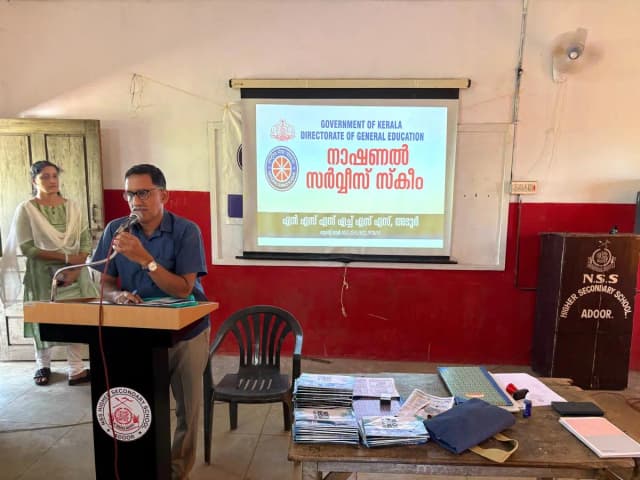 NSS (National Service Scheme) 1